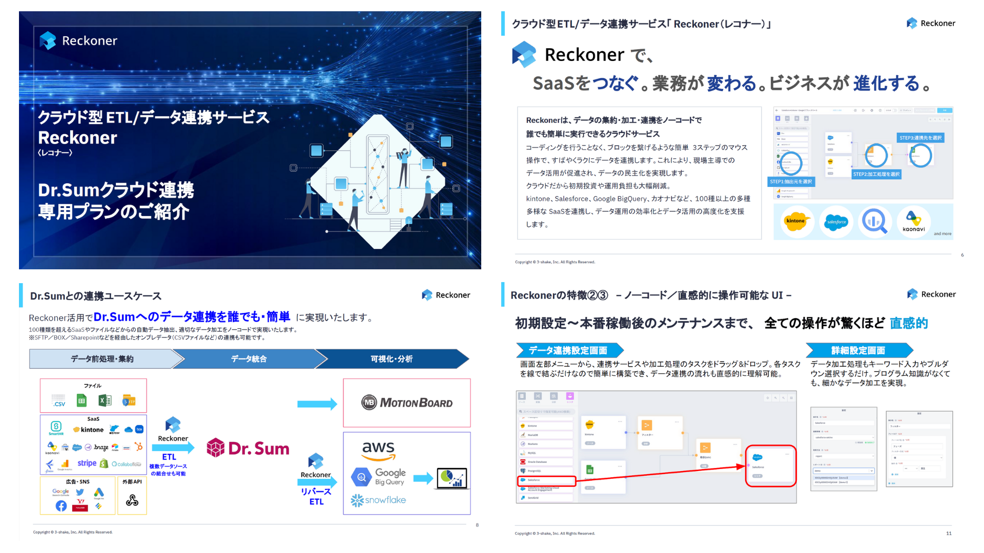 DLフォームサムネ (7)